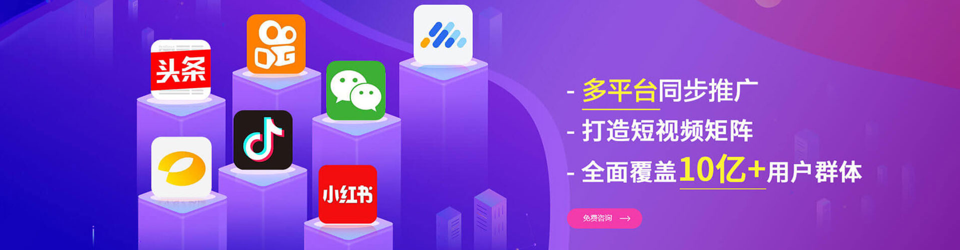 城阳搜索开户返点