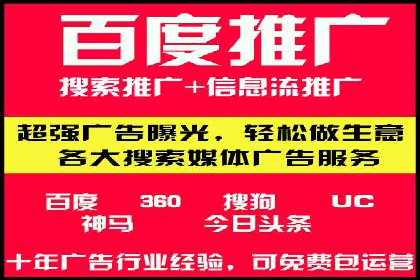 探索信息流广告行业的多维度投放策略：网易云课堂案例